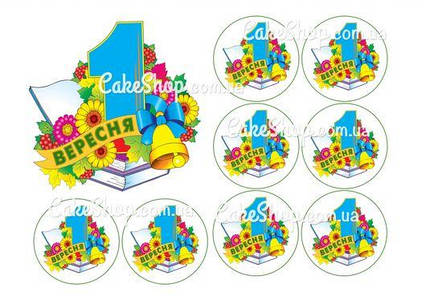 Цукрова картинка Перше Вересня патріотична