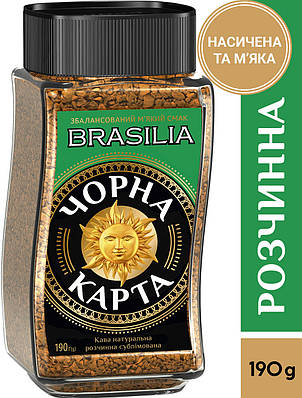 Кава розчинна Чорна Карта Brasilia, склобанка 190г