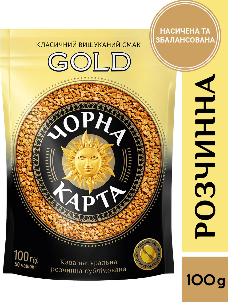 Кава розчинна Чорна Карта Gold, пакет, 100г