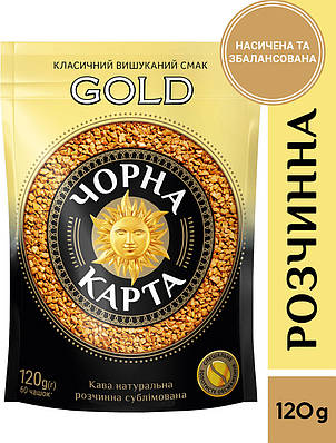 Кава розчинна Чорна Карта Gold, пакет, 120г