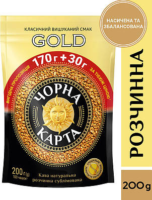 Кава розчинна Чорна Карта Gold, пакет, 200г