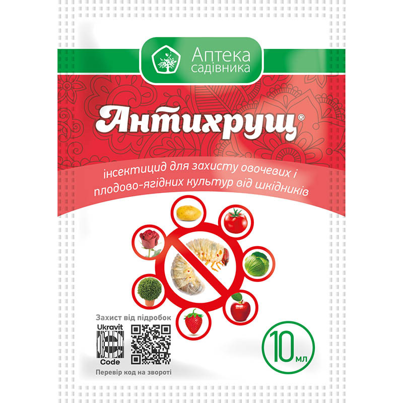 Протруйник Антихрущ к.с., 10 мл