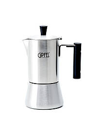 Гейзерна кавоварка Gipfel Azzimato GP-5392 200 мл 4 чашки