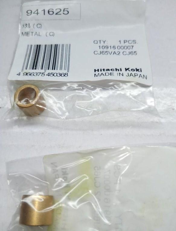 Втулка CJ120VA Hitachi Hikoki 941625