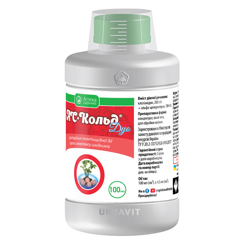 Протруйник АС Кольд Дуо т.н., 100 мл