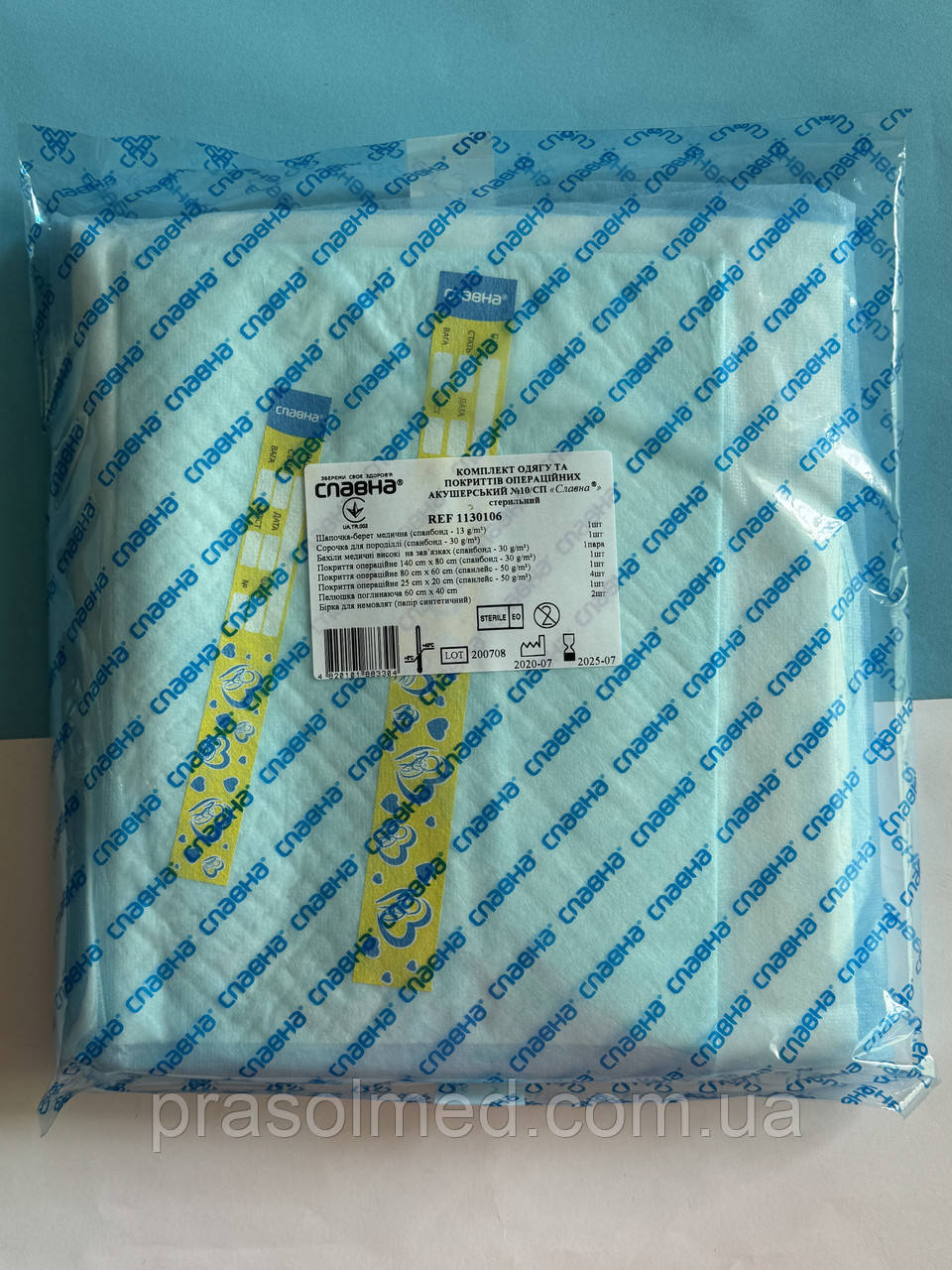 Комплект одягу та покриттів операційних акушерський № 10 "Славна" (для породіллі + покриття + бирки)"Славна", фото 1