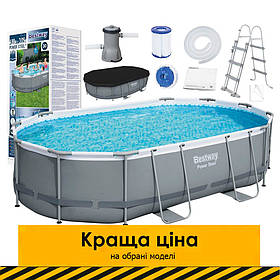 Басейн каркасний овальний (488-305-107 см, 10949 л фільтр-насос, сходи, тент) Bestway 56448 Сірий