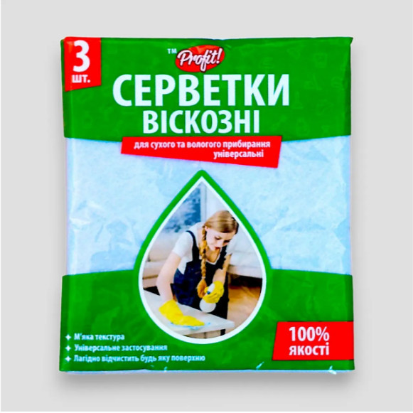 Серветки віскозні 3шт Profit (4820185120142)