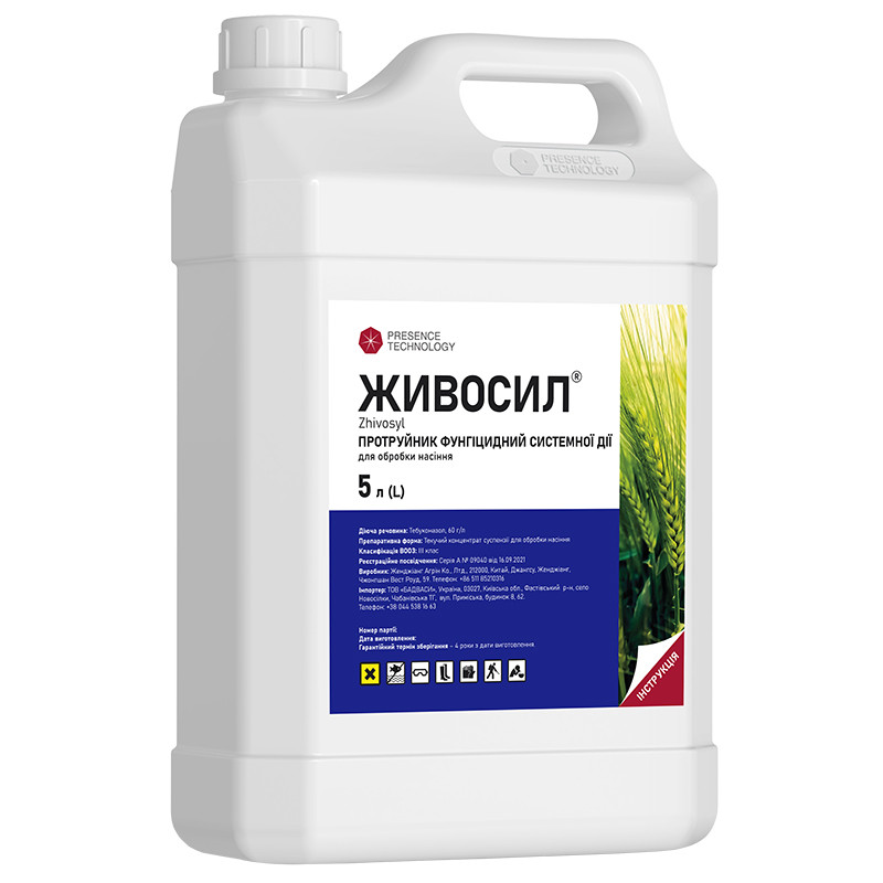 Протруйник Живосил к.с., 5 л