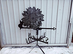 Флюгер Соняшник з металу 2 мм, флюгер на дах