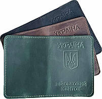 Обкладинка «Військовий квиток» шкіра світло-коричневий, фото 4