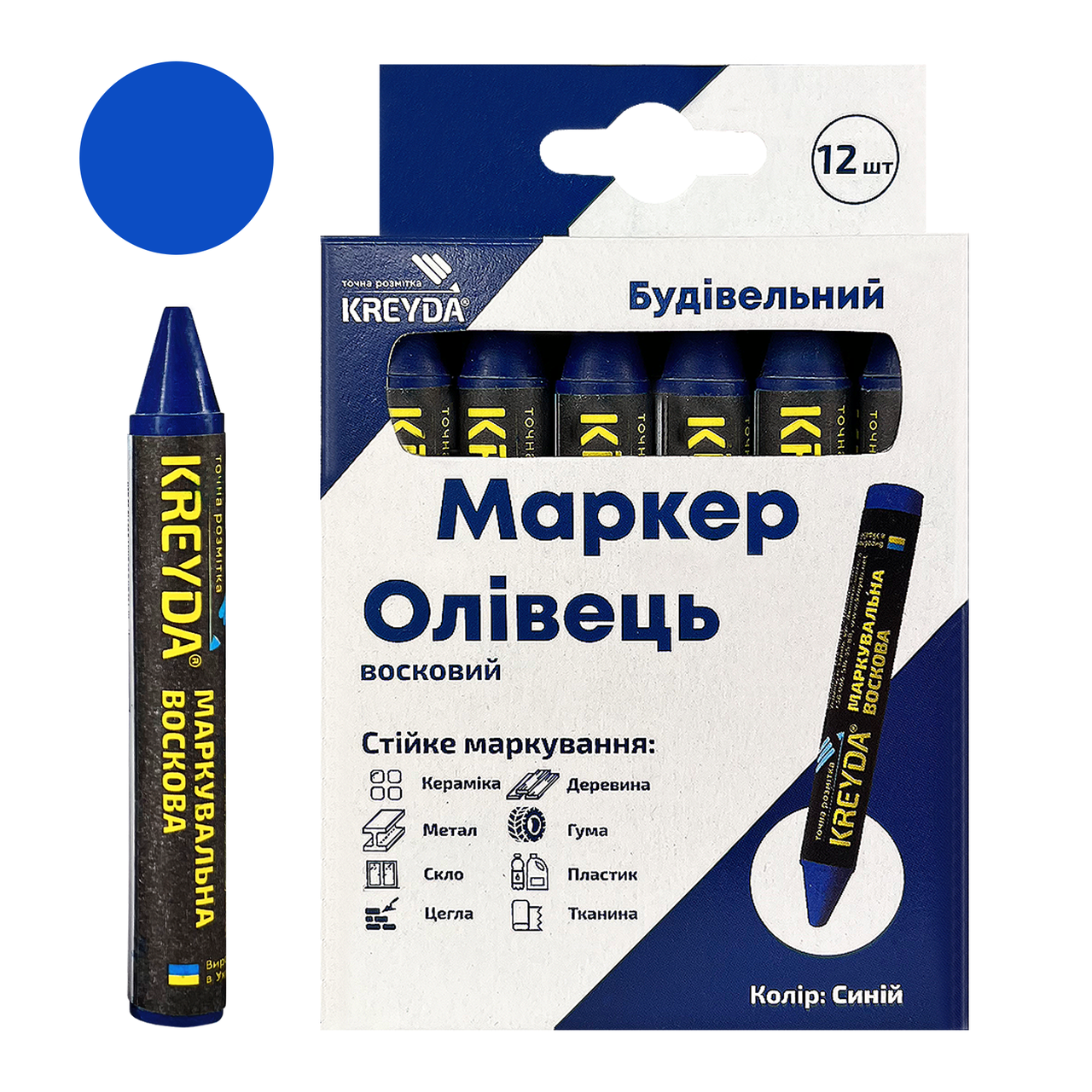 Крейда воскова для маркування Універсальна, синій, 12шт.