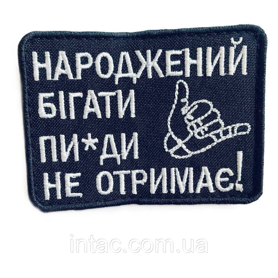 Шеврон