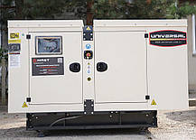 Дизельний генератор UNIVERSAL UND-YD 55 KVA, фото 4