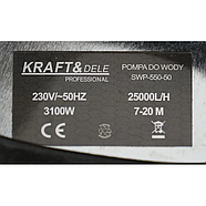 Насос для септиків 3100 Вт Kraft&Dele KD763 насос із сітчастим фільтром, фото 4