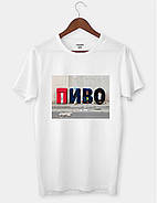 Футболка з сюрпризом "Пиво", фото 2
