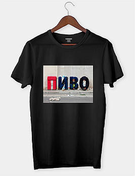 Футболка з сюрпризом "Пиво"