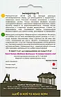 Насіння Кабачок Імператор F1 Садиба центр (Фасовка: 5 шт), фото 3
