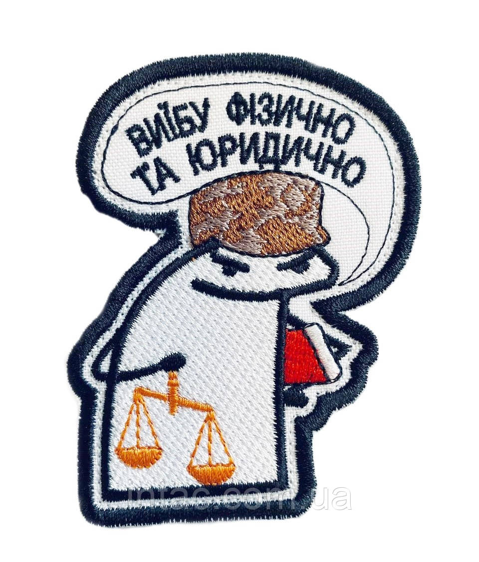 Шеврон