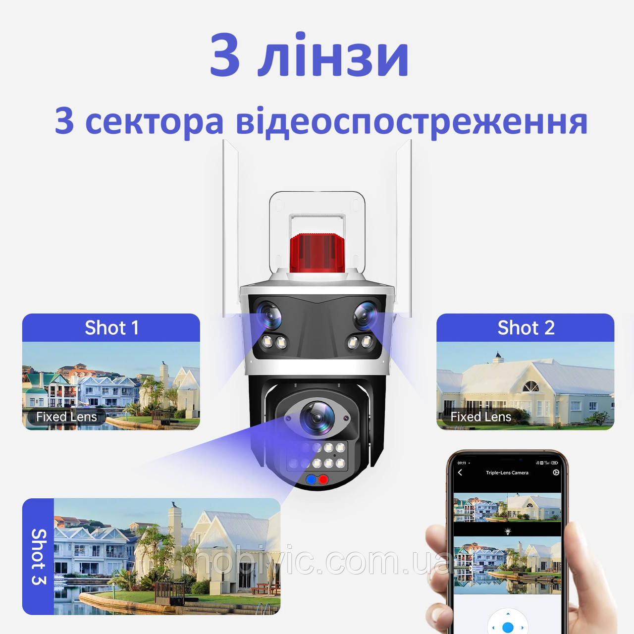 Wi-Fi камера SecuEye c30 — 12 МП + ПОДАРУНОК!, 3 об'єктиви, (віддалений перегляд), обертання,сигналізація -ORIGINAL