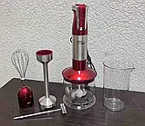 Потужний ручний блендер 1500 Ват Zepline універсальний подрібнювач міксер 5в1 з чашею 600 мл червоний, фото 6