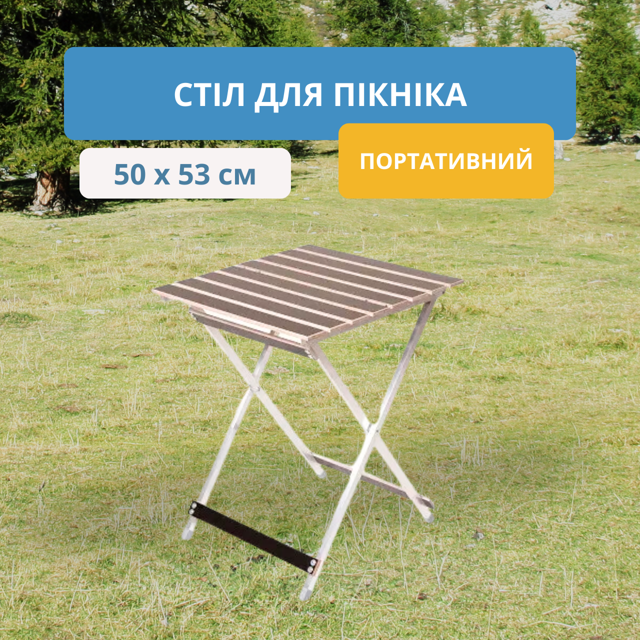 Стіл time eco ALUWOOD Столи розкладні квадратні Квадратні складні столи Стіл із фанери Стіл садовий