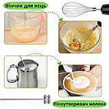 Потужний ручний блендер 1500 Ват Zepline універсальний подрібнювач міксер 5в1 з чашею 600 мл червоний, фото 7