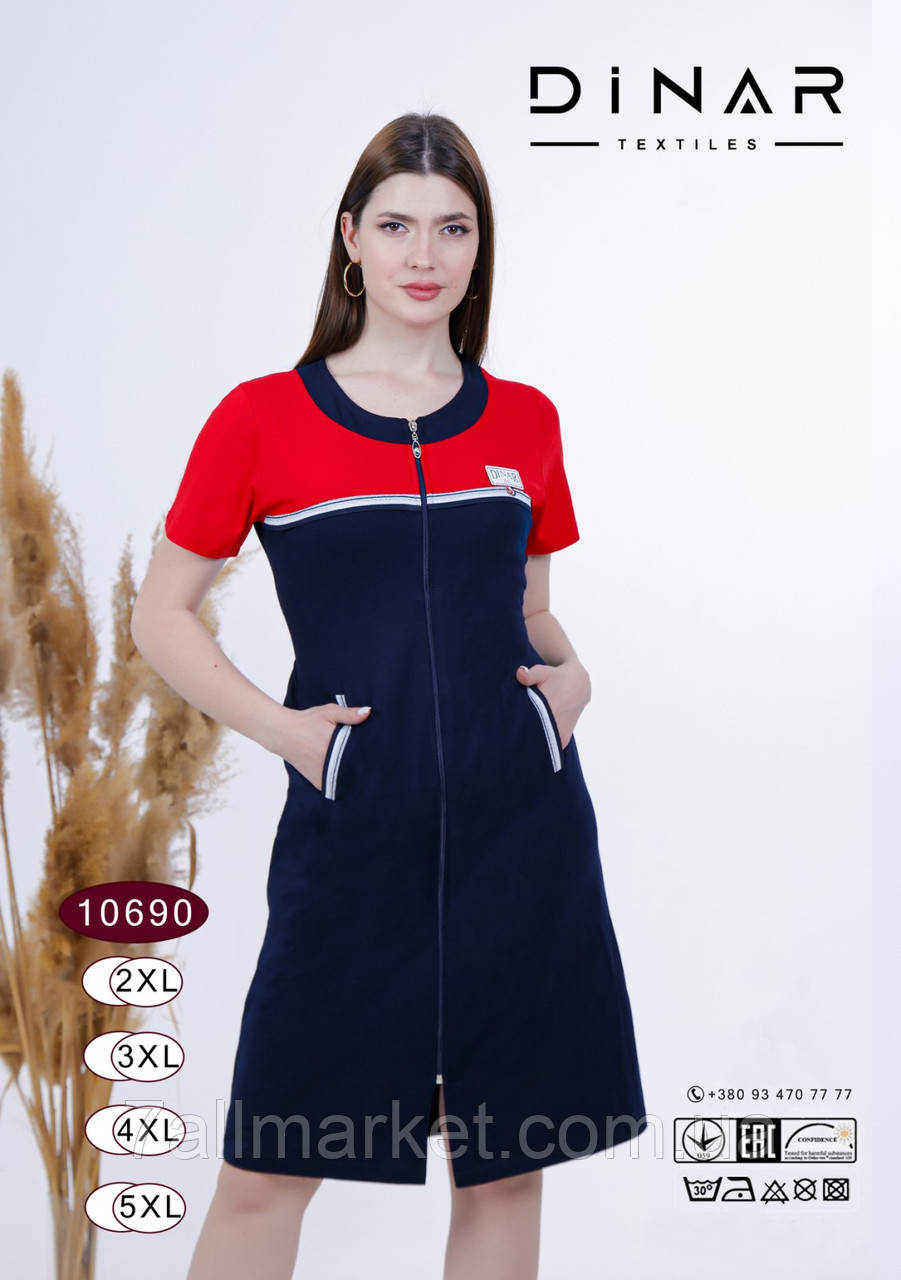 Халат жіночий трикотажний на блискавці, р-ри 2XL-5XL (4кв)"DICOLOR" купити недорого від прямого постачальника