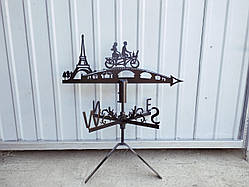 Флюгер Париж з металу 2 мм, флюгер на дах