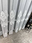 Ціна за 2.8 м! Тюль на бамбуковій основі з красивою вишивкою. Колір: молочний, фото 4