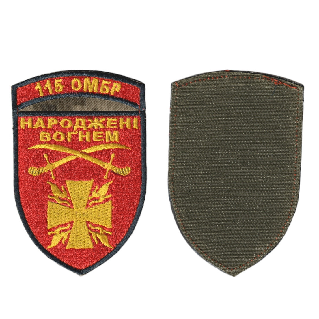 Шеврон військовий / армійський, 115 ОМБР, червоний на пікселі ЗСУ. 10 см * 7 см, фото 1