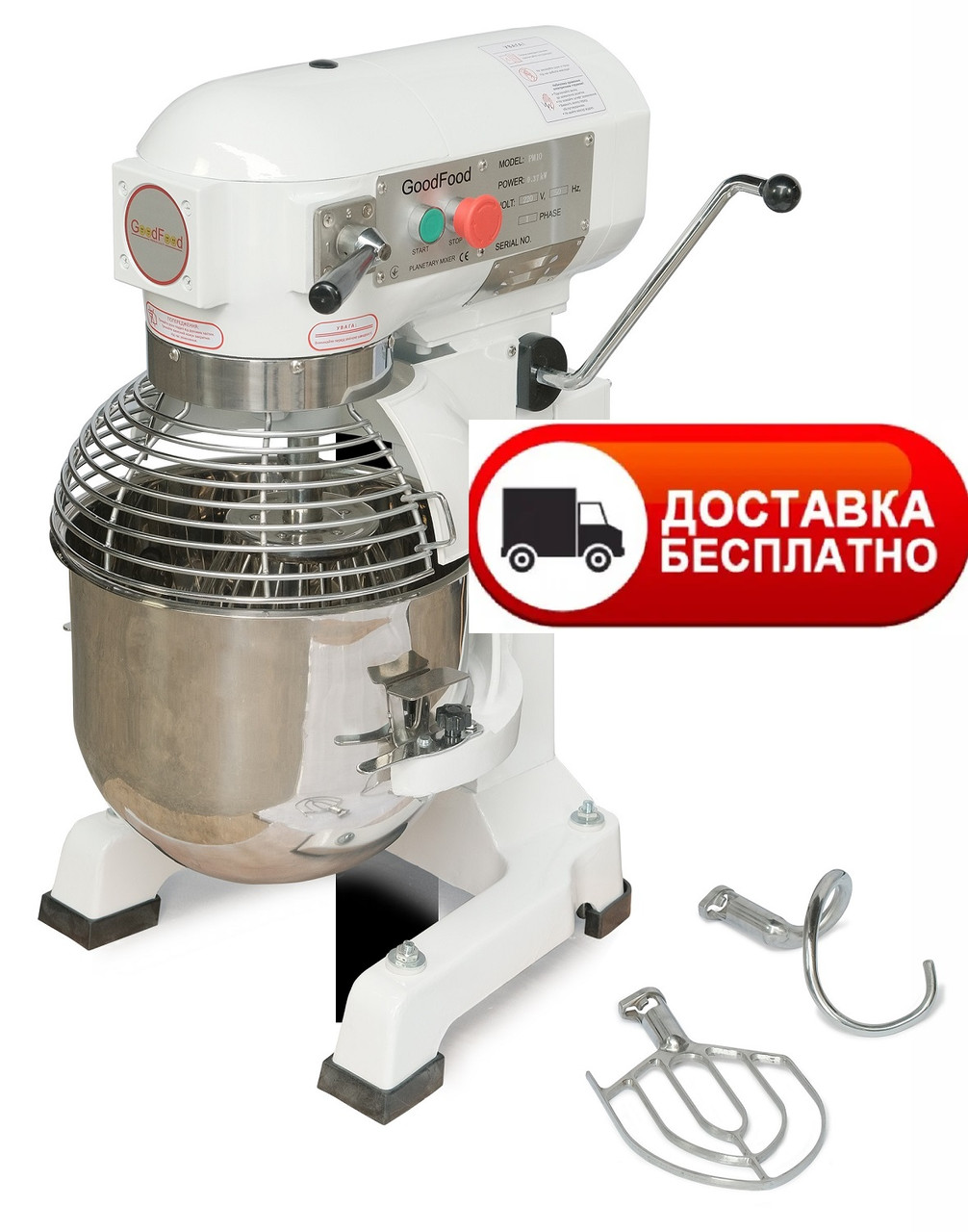 Міксер планетарний GoodFood PM30
