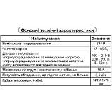 Реле напруги в розетку PH-122, фото 3