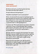 Хто я?, фото 2