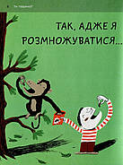 Хто я?, фото 6