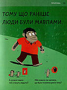 Хто я?, фото 9