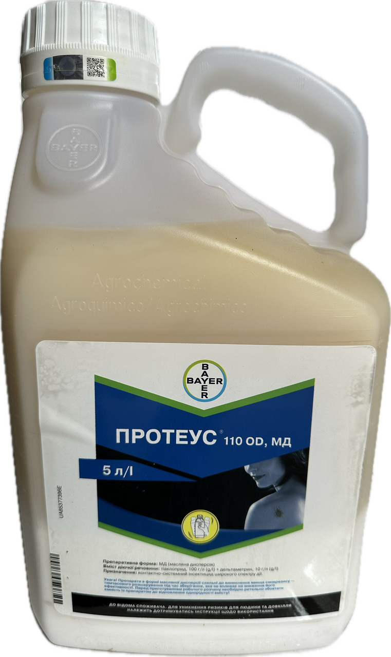 Інсектицид Протеус 5 л, фото 1