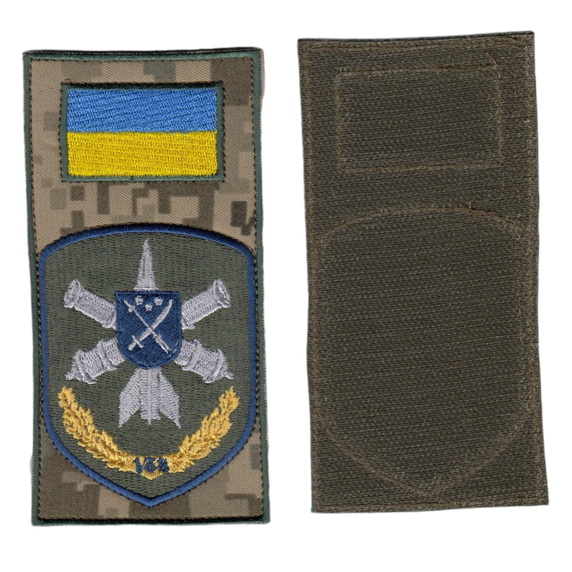 Шеврон військовий / армійський, 138 артилерійський дивізіон, олива на пікселі, ЗСУ. 14 см * 7 см, фото 1