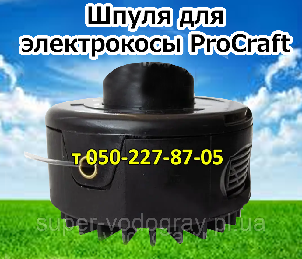 Шпуля, ножі для електрокоси ProCraft, фото 1