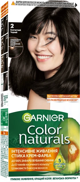 Крем-фарба для волосся Garnier Color Naturals, 2 Елегантний чорний