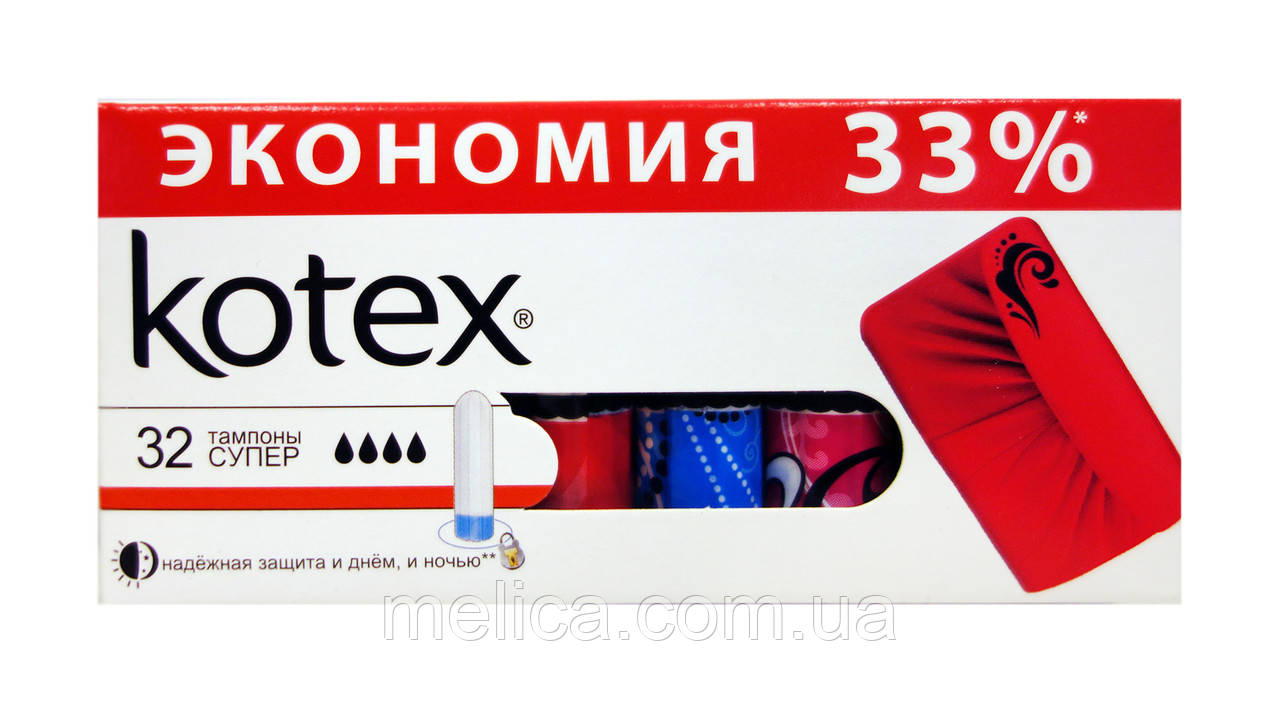 Тампони Kotex Super (4 к.) - 32 шт. - фото 1 - id-p422636822