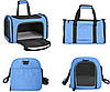 Сумка переноска для котів та собак 31x45x30 см CosmoPet CP-47-2 Jeans Blue, фото 5
