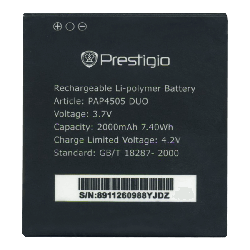 Акумулятор Prestigio PAP4505 PAP4505DUO, PAP4505, 4505 [Original PRC]
