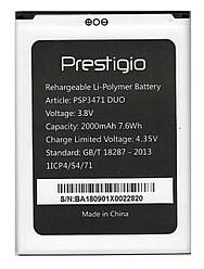 Акумулятор Prestigio PSP3471 Wize Q3 [Original PRC]