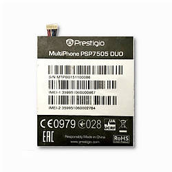 Акумулятор Prestigio PSP7505 (Grace X7) [Original PRC]