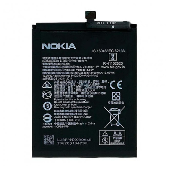 Акумулятор Nokia HE376 / Nokia HE377 / Nokia X71, фото 1