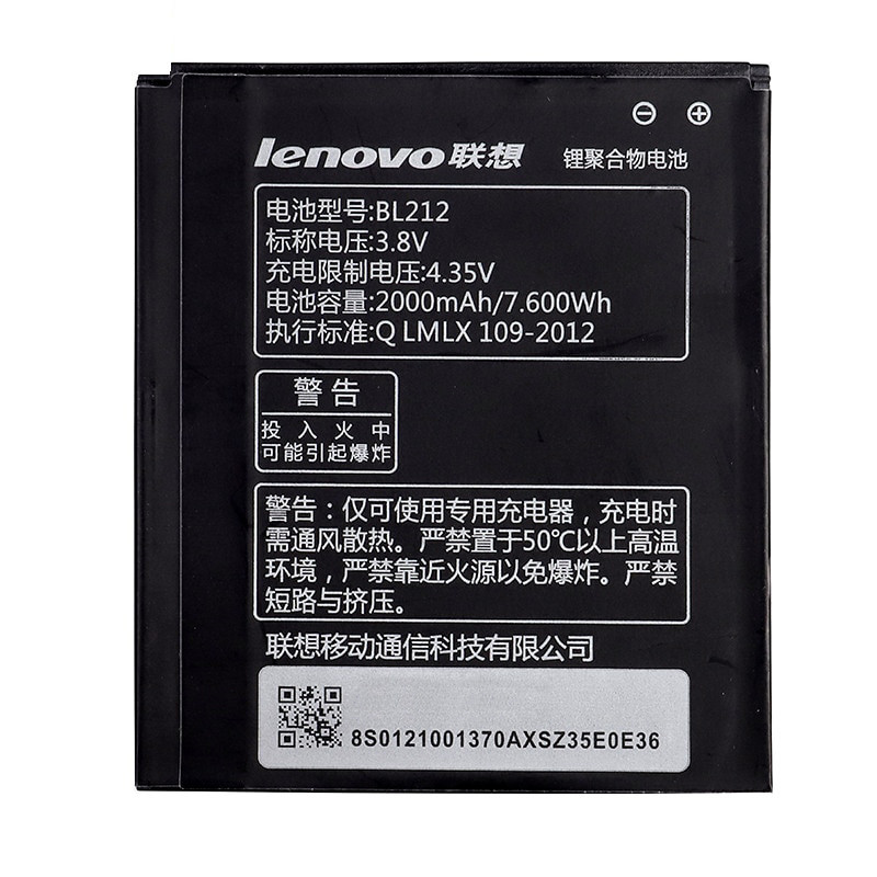 Акумулятор Lenovo BL212 / Lenovo BL225 ess Lenovo S580, A858T, A785E