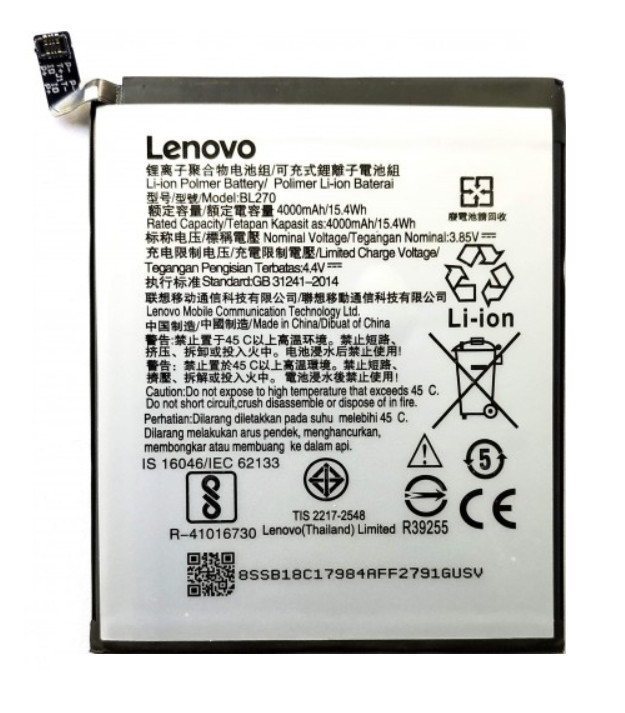 Акумулятор Lenovo BL270 / Lenovo K6 Note