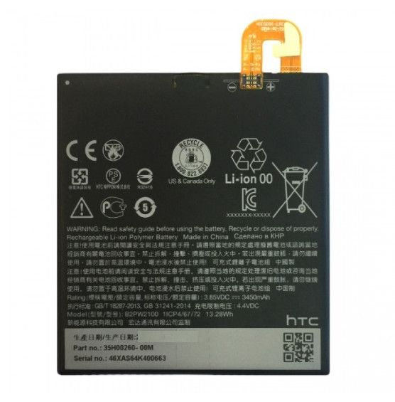 Акумулятор для HTC B2PW2100 (Google Pixel XL/Nexus M1) [Original PRC] 12 міс. гарантії, фото 1