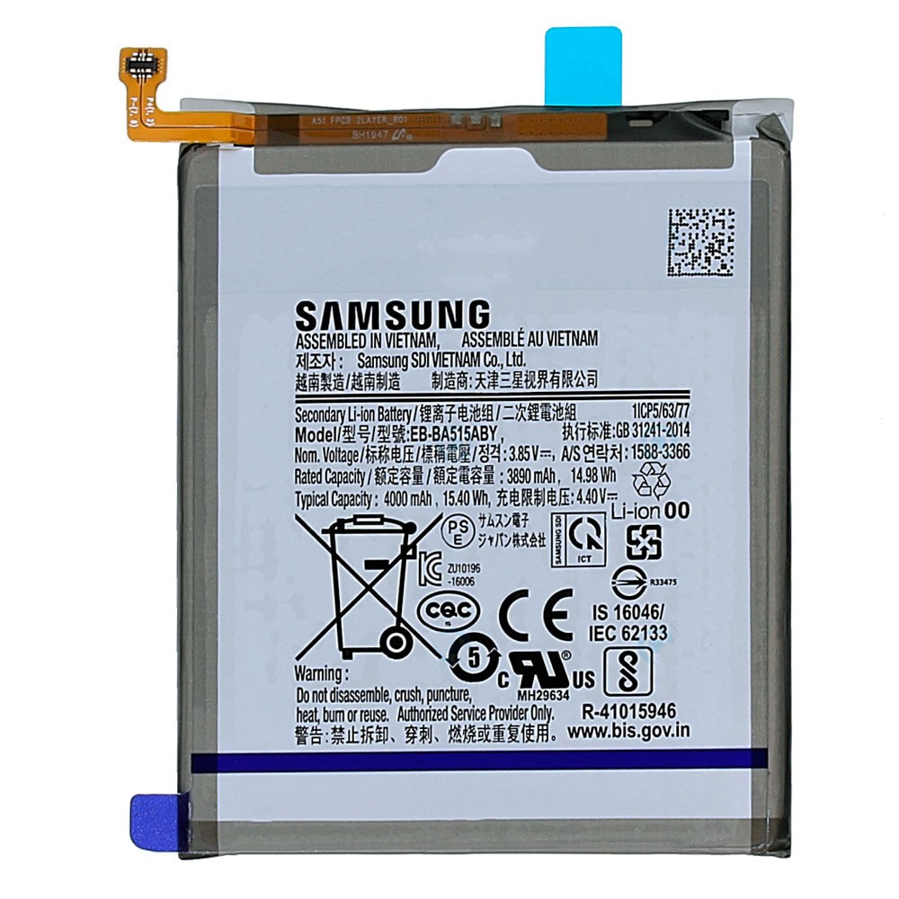 Акумулятор Samsung EB-BA515ABY / Samsung A51 (A515 2020)